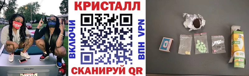 АМФЕТАМИН Premium  купить наркотик  Новомичуринск 