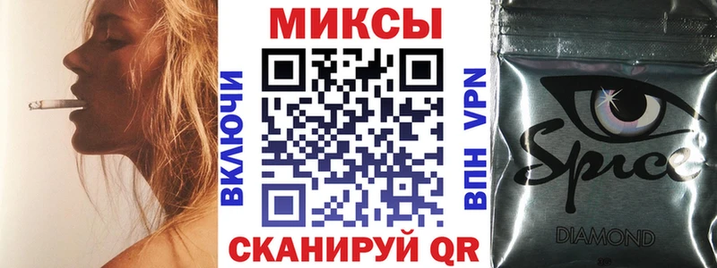 БУТИРАТ бутик  Новомичуринск 