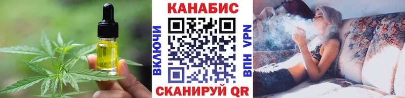хочу Новомичуринск Canna-Cookies конопля
