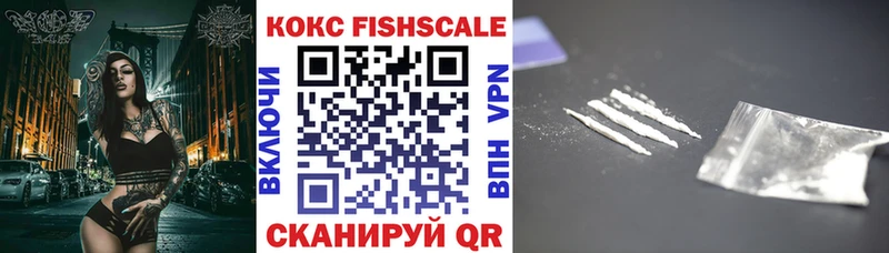 КОКАИН Эквадор купить наркотики сайты KRAKEN зеркало Новомичуринск