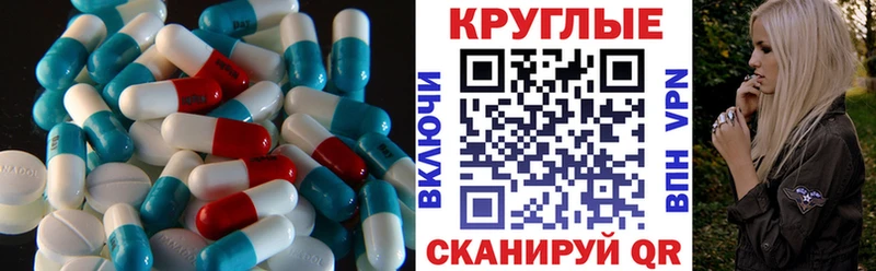 Ecstasy Дубай  мега ссылка  Новомичуринск  дарнет шоп 