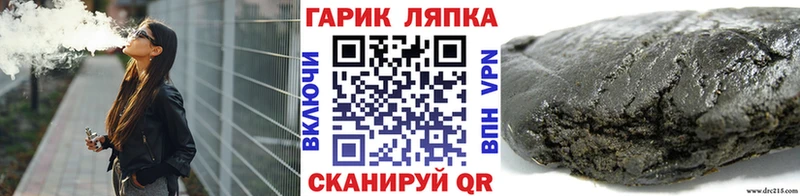 Гашиш Cannabis Новомичуринск