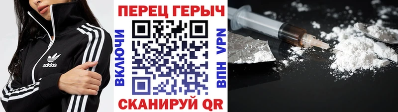 сайты даркнета наркотические препараты  Новомичуринск  ГЕРОИН афганец 