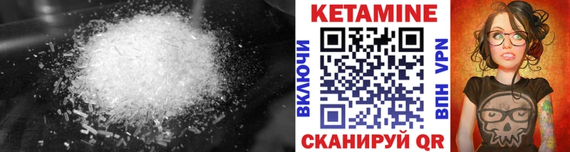 omg ссылки площадка формула КЕТАМИН VHQ что такое наркотик Новомичуринск