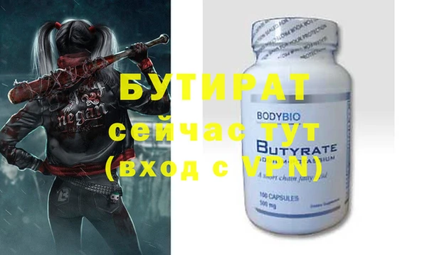 крисы Липки