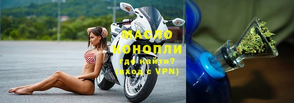 мефедрон Абинск
