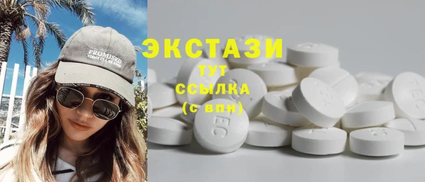 мефедрон Абинск