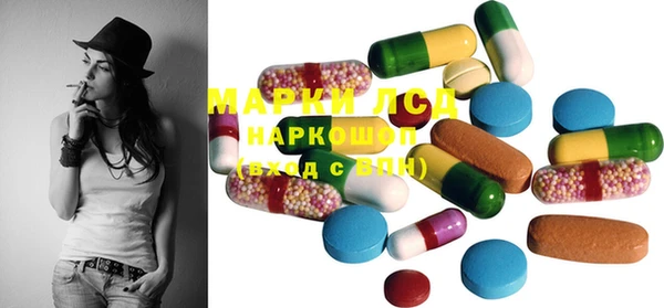 ECSTASY Абдулино