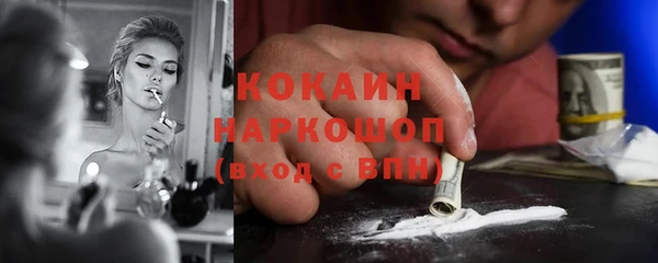 мефедрон Абинск