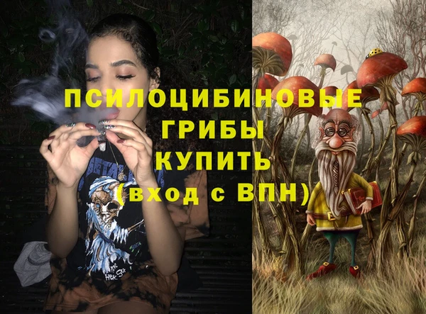 мефедрон Абинск