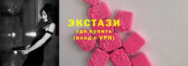 трава Алексин