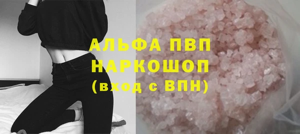 шишки Лиски