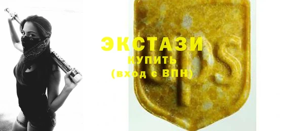 ECSTASY Абдулино