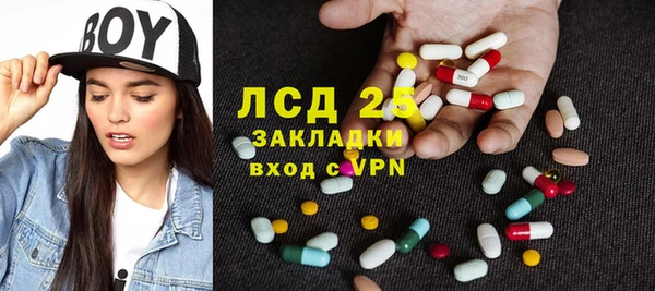 мефедрон Абинск