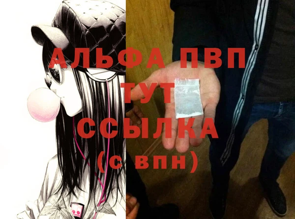 каннабис Абаза