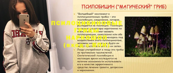 мефедрон Абинск
