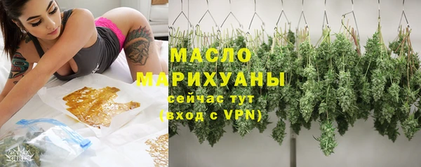 каннабис Абаза