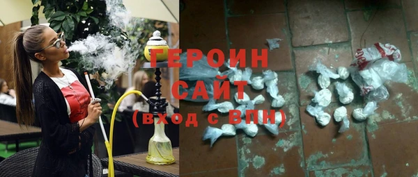 мефедрон Абинск