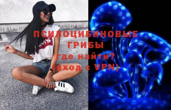 ECSTASY Абдулино