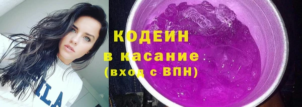 ECSTASY Абдулино
