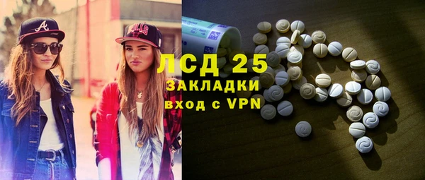ECSTASY Абдулино