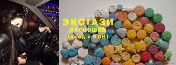 каннабис Абаза