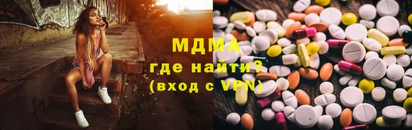 мефедрон Абинск