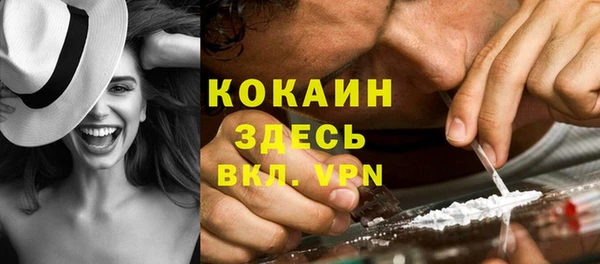 мефедрон Абинск
