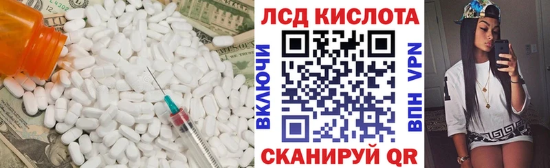 Лсд 25 экстази ecstasy  ОМГ ОМГ ССЫЛКА  Новомичуринск  продажа наркотиков 