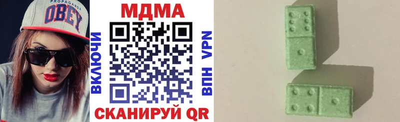 MDMA Molly  Новомичуринск 