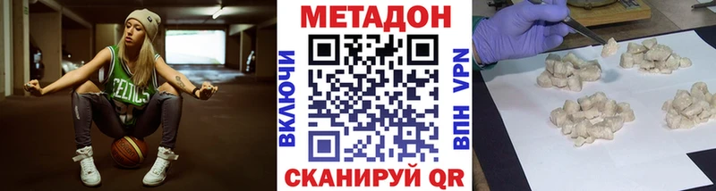 кракен зеркало  Новомичуринск  МЕТАДОН VHQ 