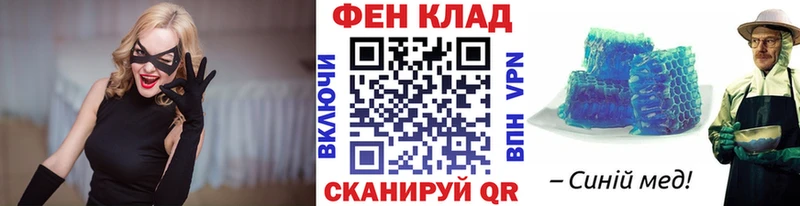 MEGA зеркало  наркотики  Новомичуринск  Первитин пудра 