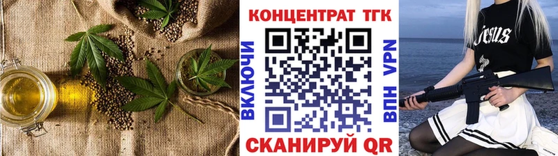 ТГК вейп Новомичуринск