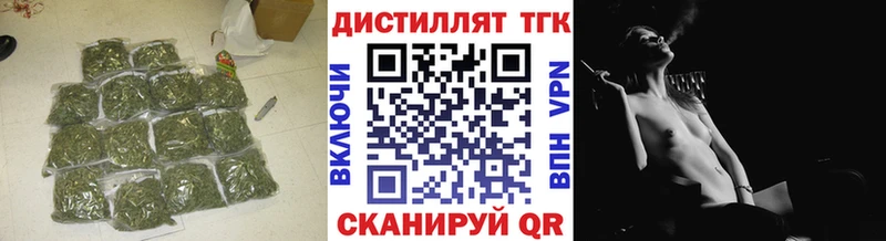 Дистиллят ТГК THC oil Новомичуринск