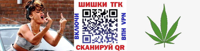 гидра зеркало  Новомичуринск  Конопля семена 